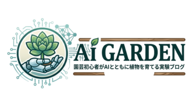 AI GARDEN